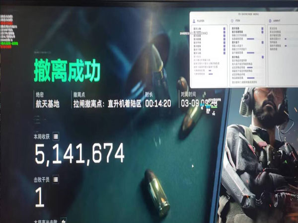 三角洲dma辅助源码透视自瞄效果